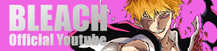 『BLEACH』アニメ公式チャンネル