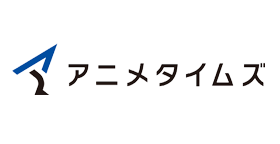 アニメタイムズ