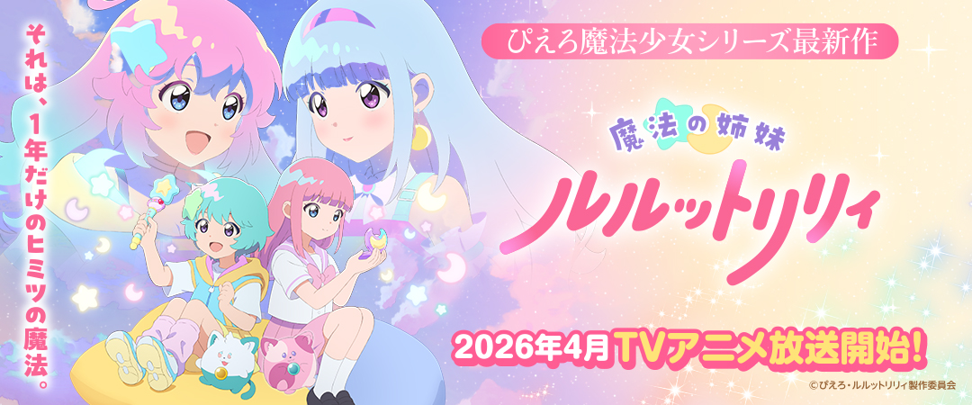 アニメ 学校の怪談 設定資料集 スタジオぴえろ Yahoo!オークション - 学校の怪談 設定資料 約48枚